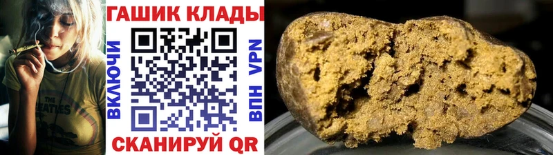 Купить Ростов-на-Дону Cocaine  Меф  Альфа ПВП  АМФЕТАМИН  ГАШИШ  Конопля 