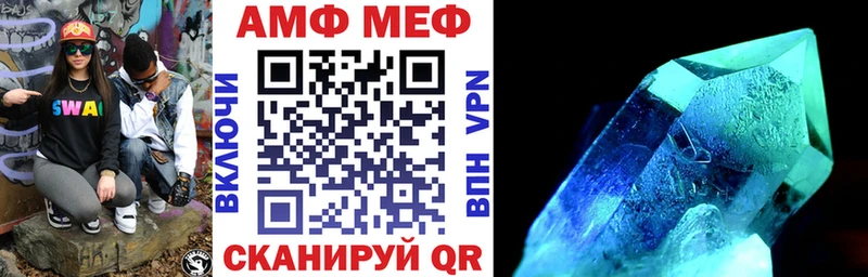 Amphetamine 97%  что такое   shop официальный сайт  Ростов-на-Дону 