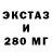 ЭКСТАЗИ Дубай Margie K