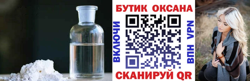 Бутират вода  Ростов-на-Дону 
