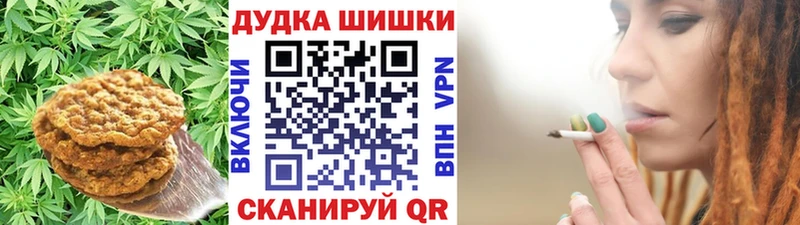 Cannafood конопля Ростов-на-Дону