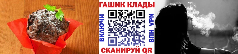 магазин продажи   Ростов-на-Дону  Cannafood конопля 