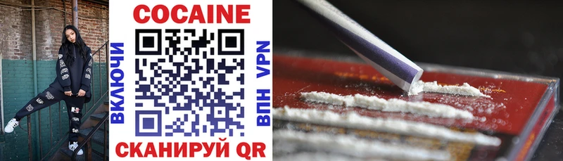 Cocaine Columbia Ростов-на-Дону