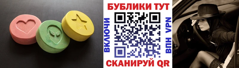 закладка  Ростов-на-Дону  Экстази 280 MDMA 