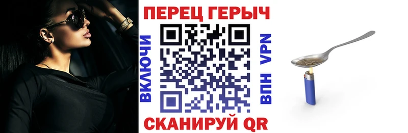 Героин гречка  Ростов-на-Дону 