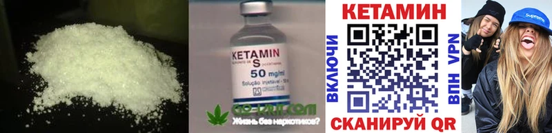как найти закладки  omg как зайти  Кетамин ketamine  Ростов-на-Дону 
