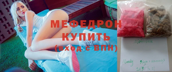 а пвп мука Гусь-Хрустальный