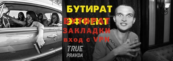 гидропоника Гусиноозёрск
