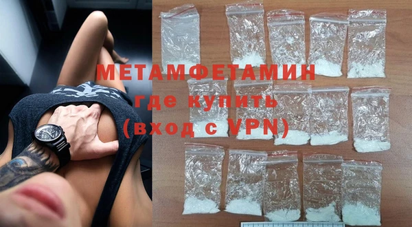 гидропоника Гусиноозёрск