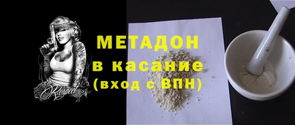 а пвп мука Гусь-Хрустальный