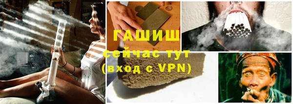 а пвп мука Гусь-Хрустальный