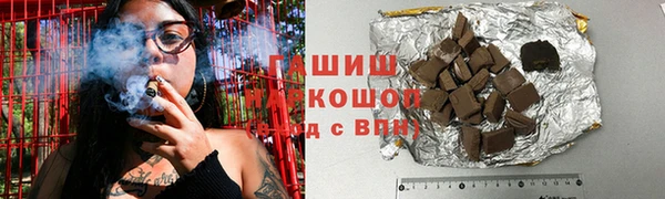 гидропоника Гусиноозёрск