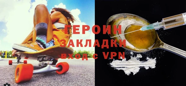 а пвп мука Гусь-Хрустальный