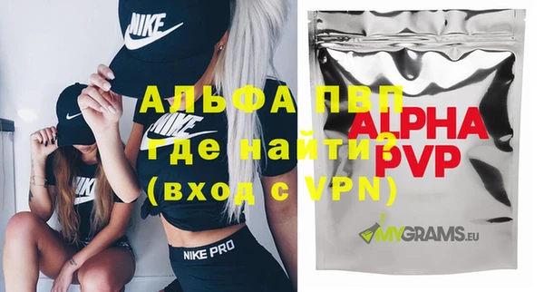 а пвп мука Гусь-Хрустальный