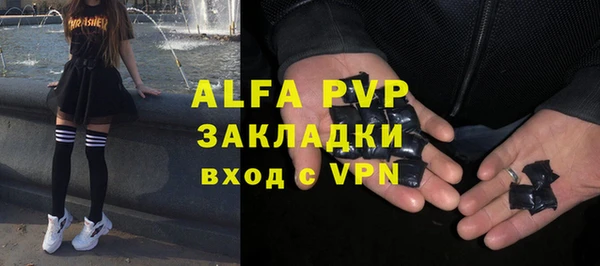 а пвп мука Гусь-Хрустальный