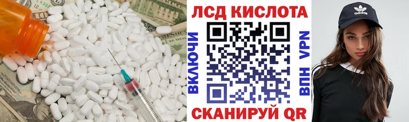 ЛСД экстази ecstasy  мориарти состав  Ростов-на-Дону 