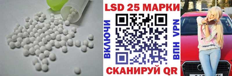 LSD-25 экстази ecstasy Ростов-на-Дону