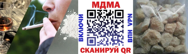 МДМА VHQ  Ростов-на-Дону 