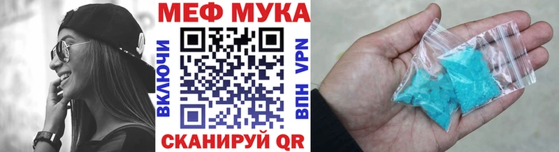 Меф VHQ  Ростов-на-Дону 