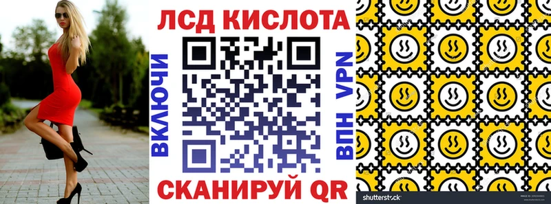 Марки 25I-NBOMe 1,8мг  мега ТОР  Ростов-на-Дону 